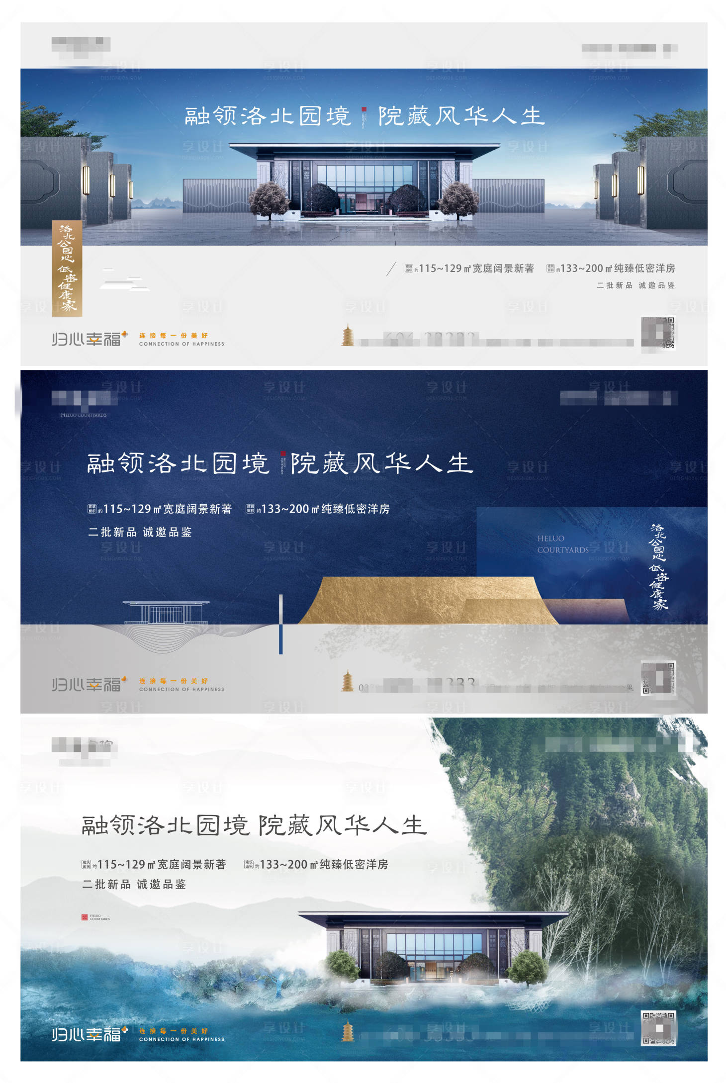 源文件下载【享设计】搜索编号：67090005534915277【中式主画面】