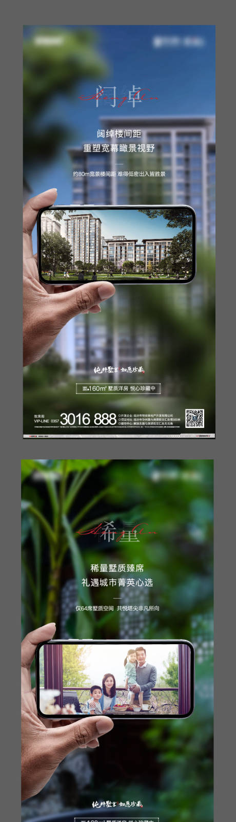 源文件下载【价值点单图】编号：78430005629018969