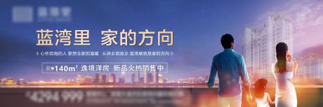 源文件下载【地产户外】编号：59810005499432474