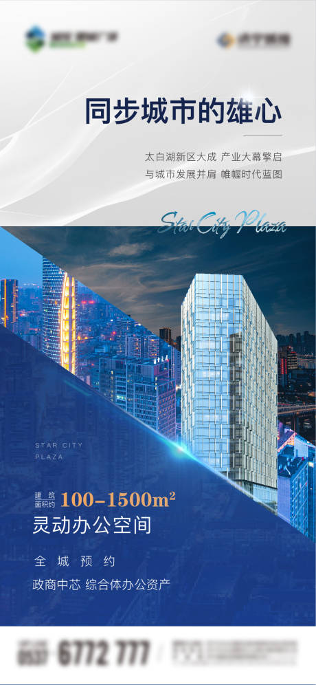 源文件下载【公寓调性系列刷屏海报】编号：29920005726325927