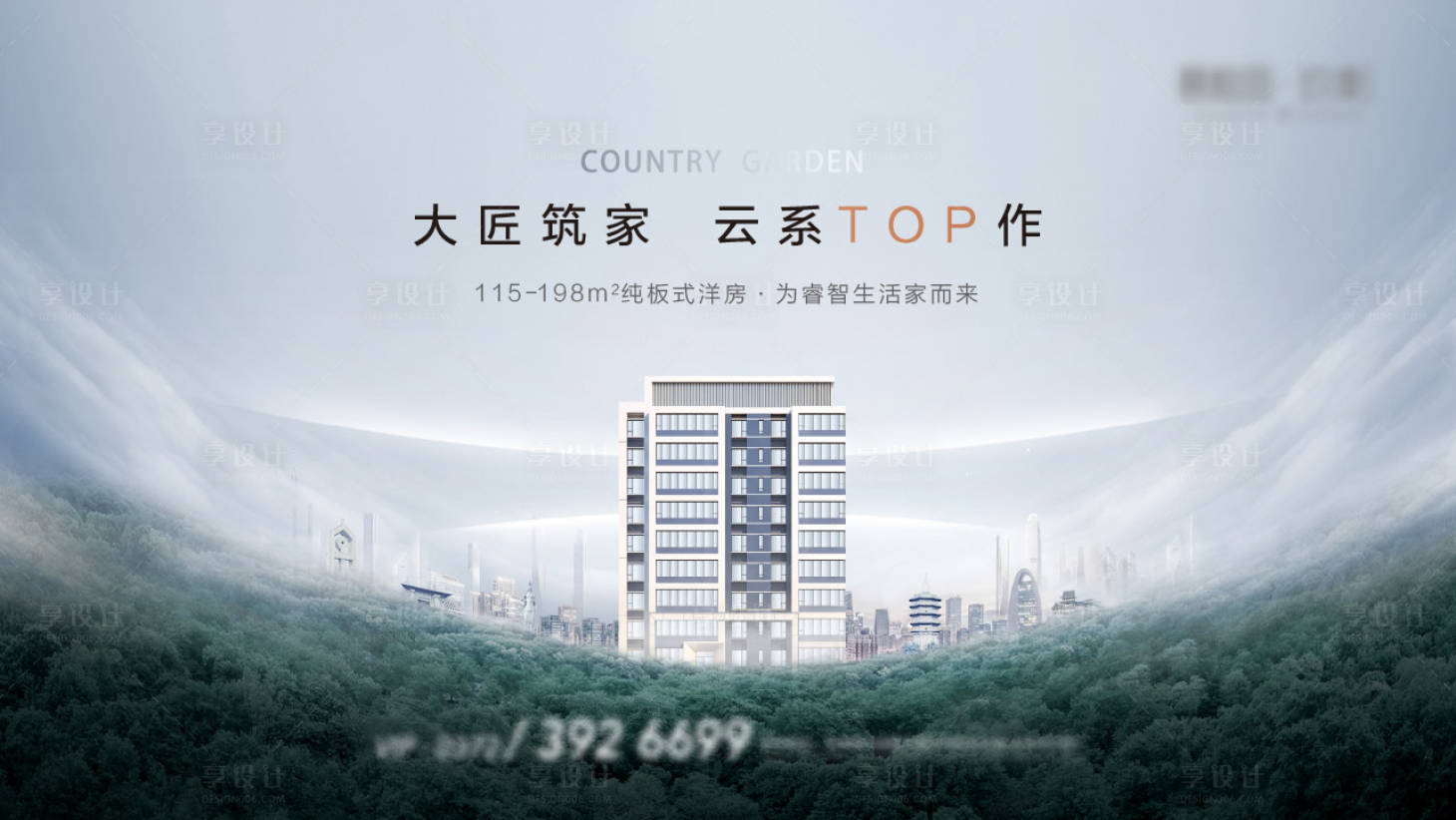 源文件下載【享設計】搜索編號：86450005558991955【提案主畫面】