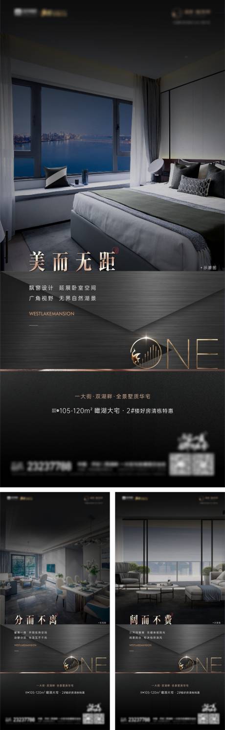源文件下載【享設計】搜索編號：35530005579893467【地產高端黑金高層價值點】