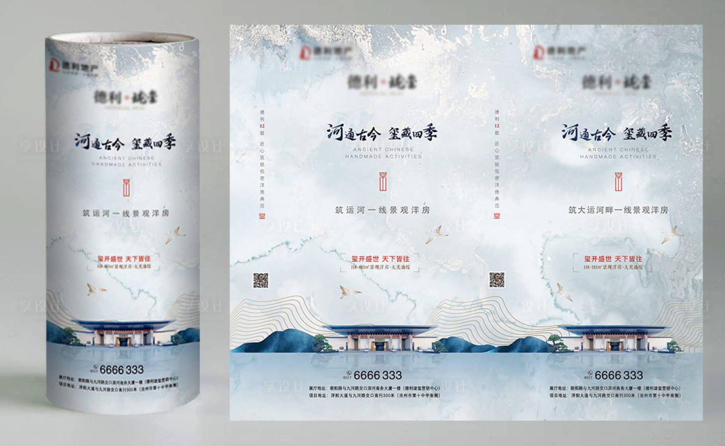源文件下载【车载圆筒纸抽盒】编号：79840005436726318
