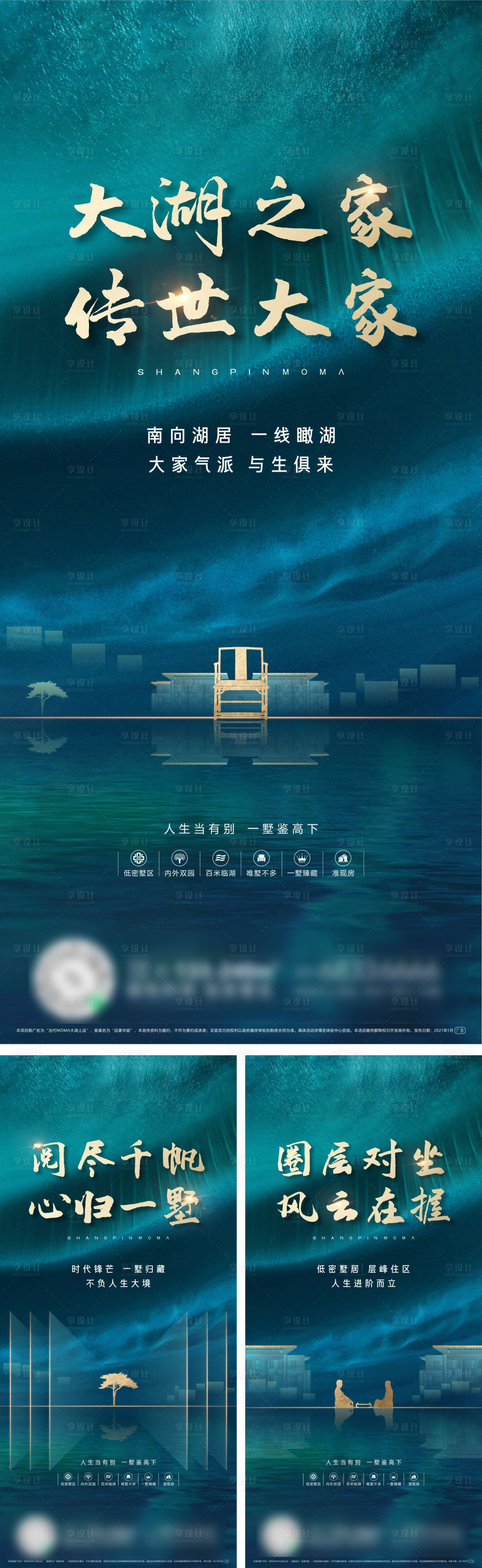 源文件下載【洋房價值單圖】編號：68270005613125459