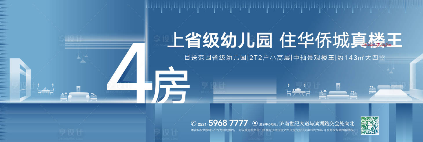 源文件下载【享设计】搜索编号：13250005704577554【住宅 】