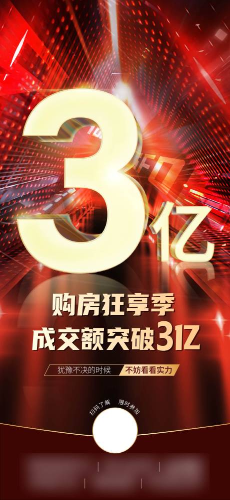 源文件下载【冲刺稿】编号：60770005664827886