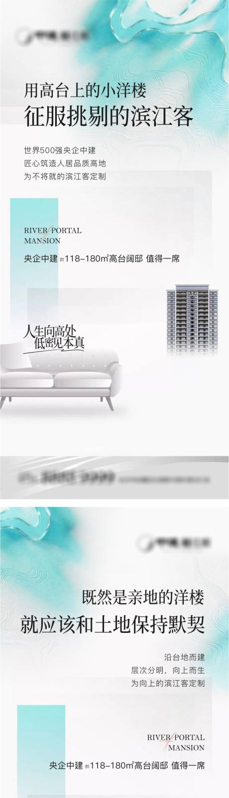 源文件下载【地产价值点】编号：30670005702941772