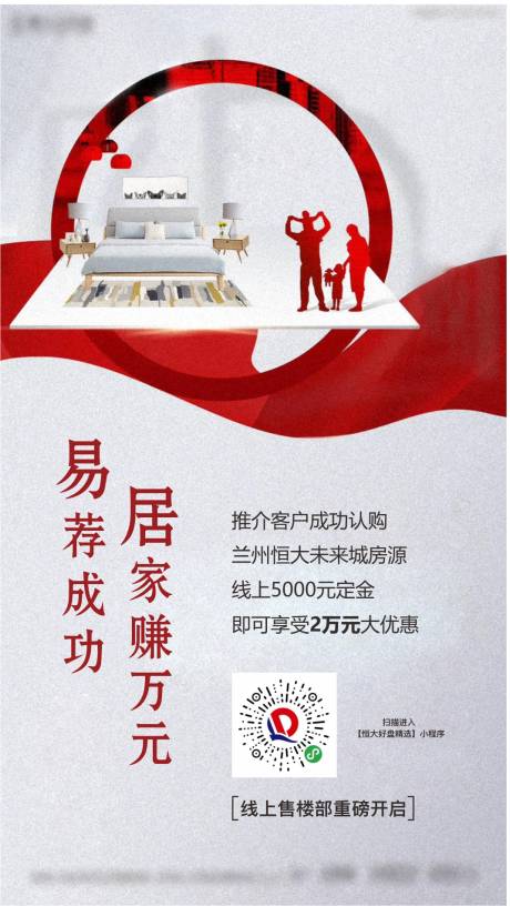 源文件下载【老带新】编号：88350005705016767