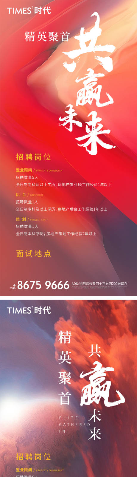 源文件下载【招聘】编号：26700005689516591