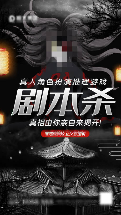 源文件下载【真人密室逃脱】编号：20210709152520294