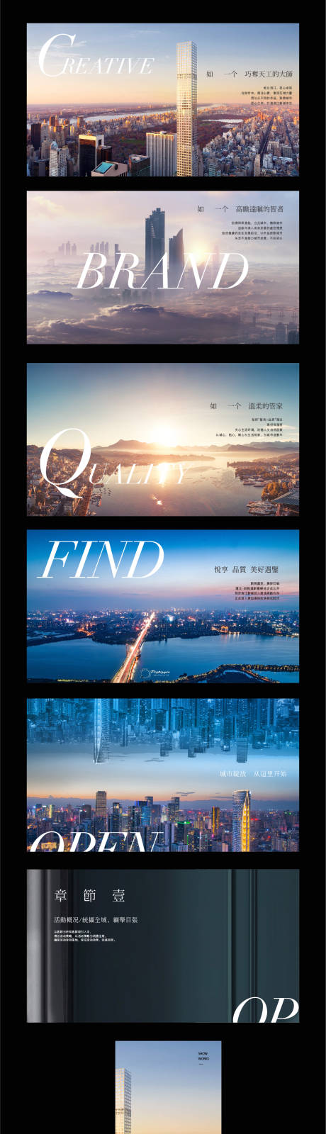 源文件下載【享設計】搜索編號：83890005659921908【品牌ppt】