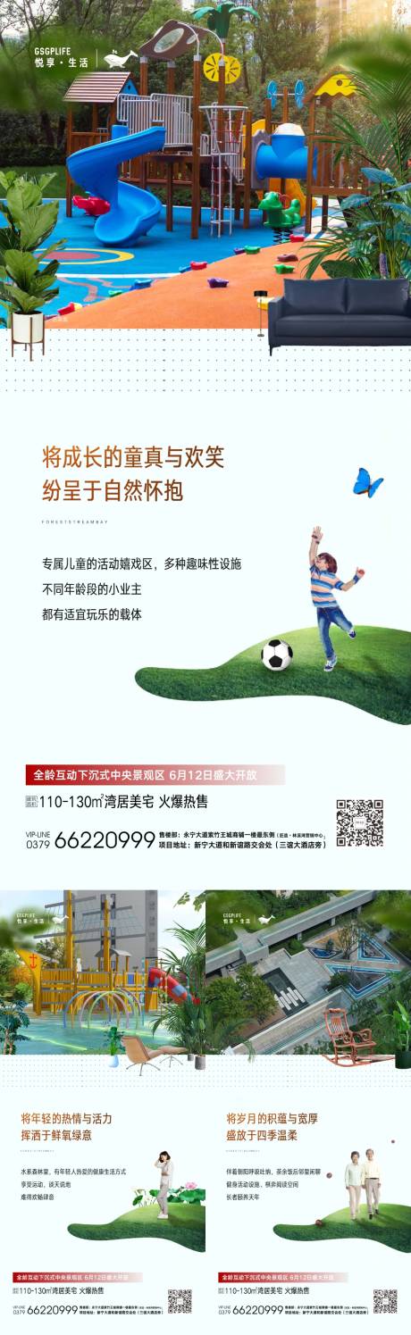源文件下载【价值点系列】编号：99080005389118805