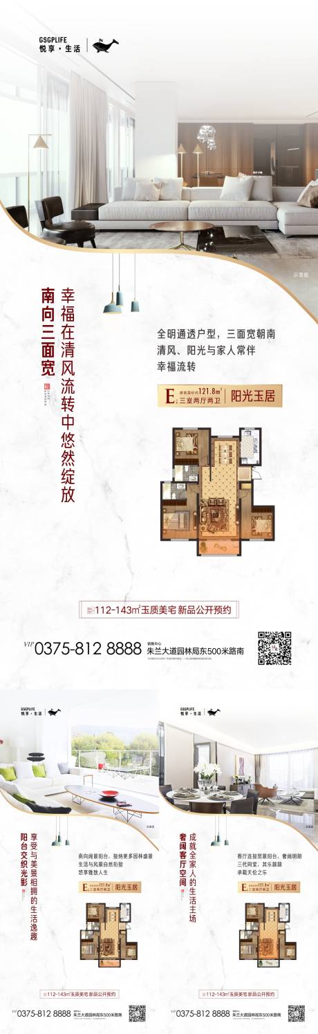 源文件下载【户型系列】编号：96840005584787649
