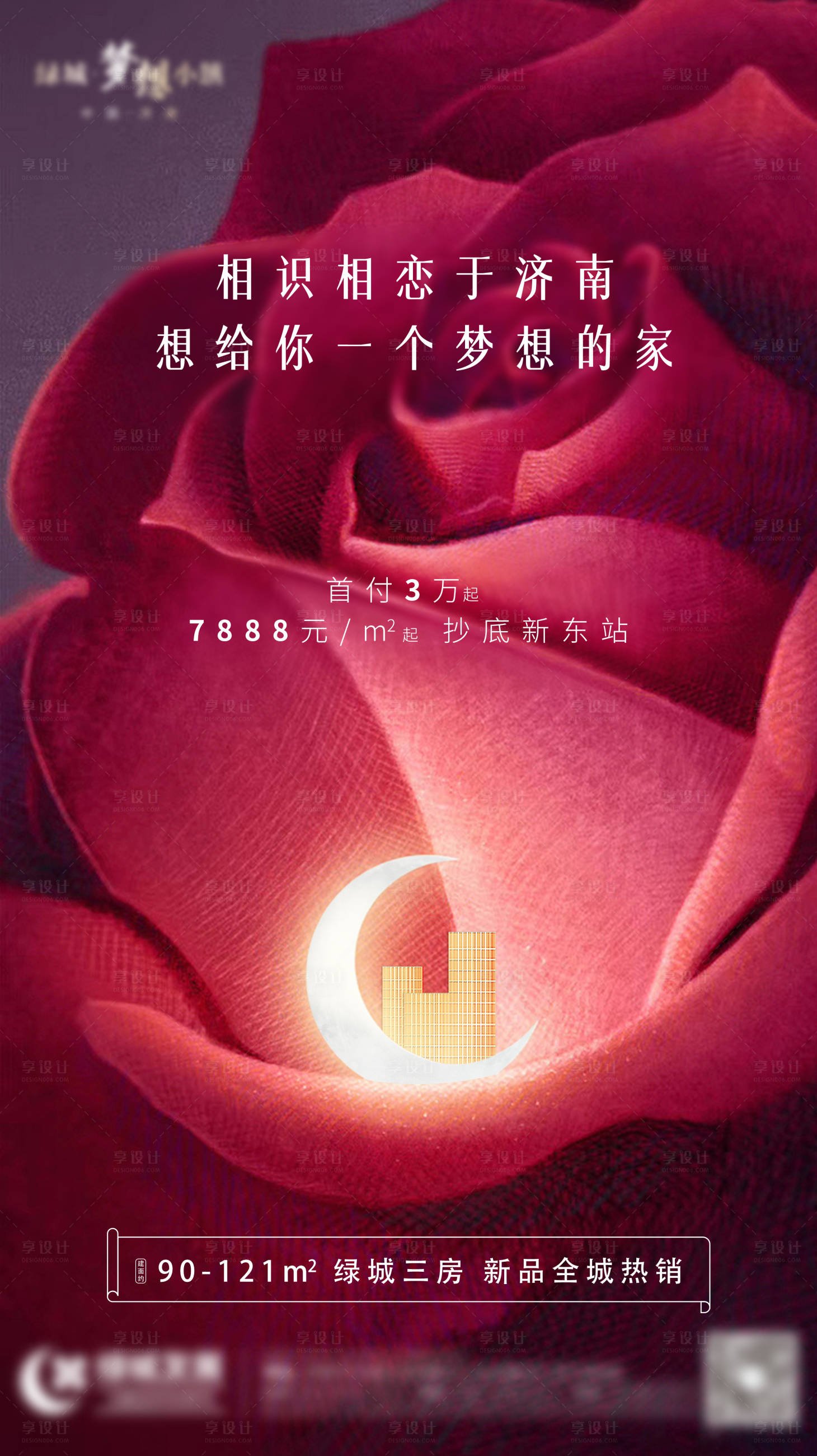 源文件下载【七夕情人节玫瑰花】编号：20210730111650140