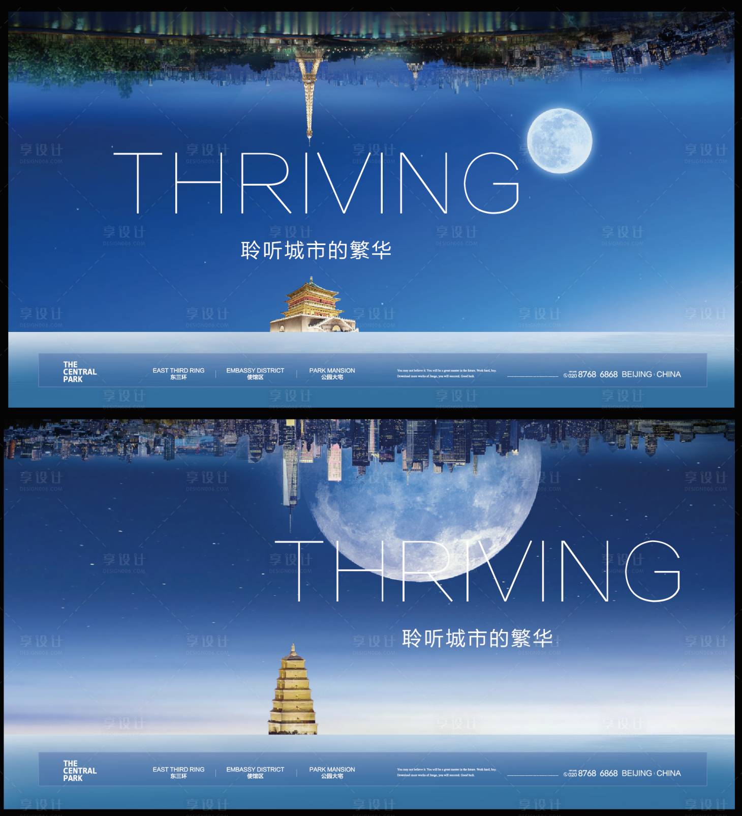 源文件下载【享设计】搜索编号：86600005374618581【西安大雁塔城市广告展板】