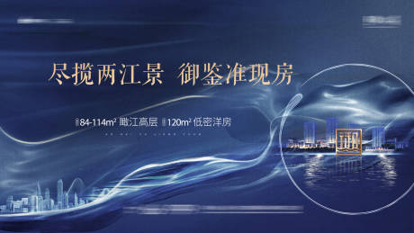 源文件下载【江景加推桁架】编号：42040005592828875