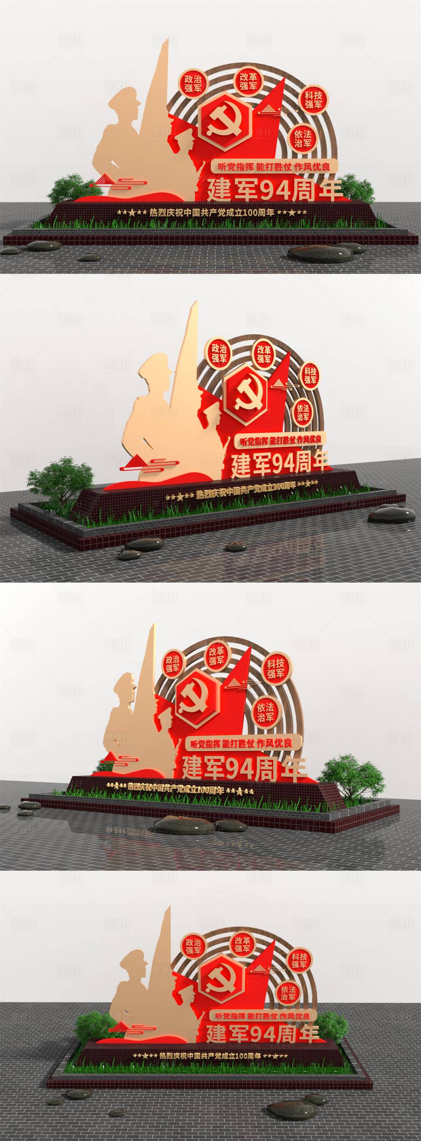源文件下载【中式红色八一建党周年节庆美陈设计】编号：44080005795536514