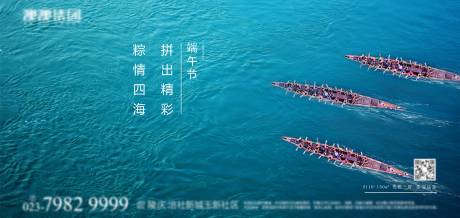源文件下載【享設計】搜索編號：78940005438575107【端午節二十四節氣】