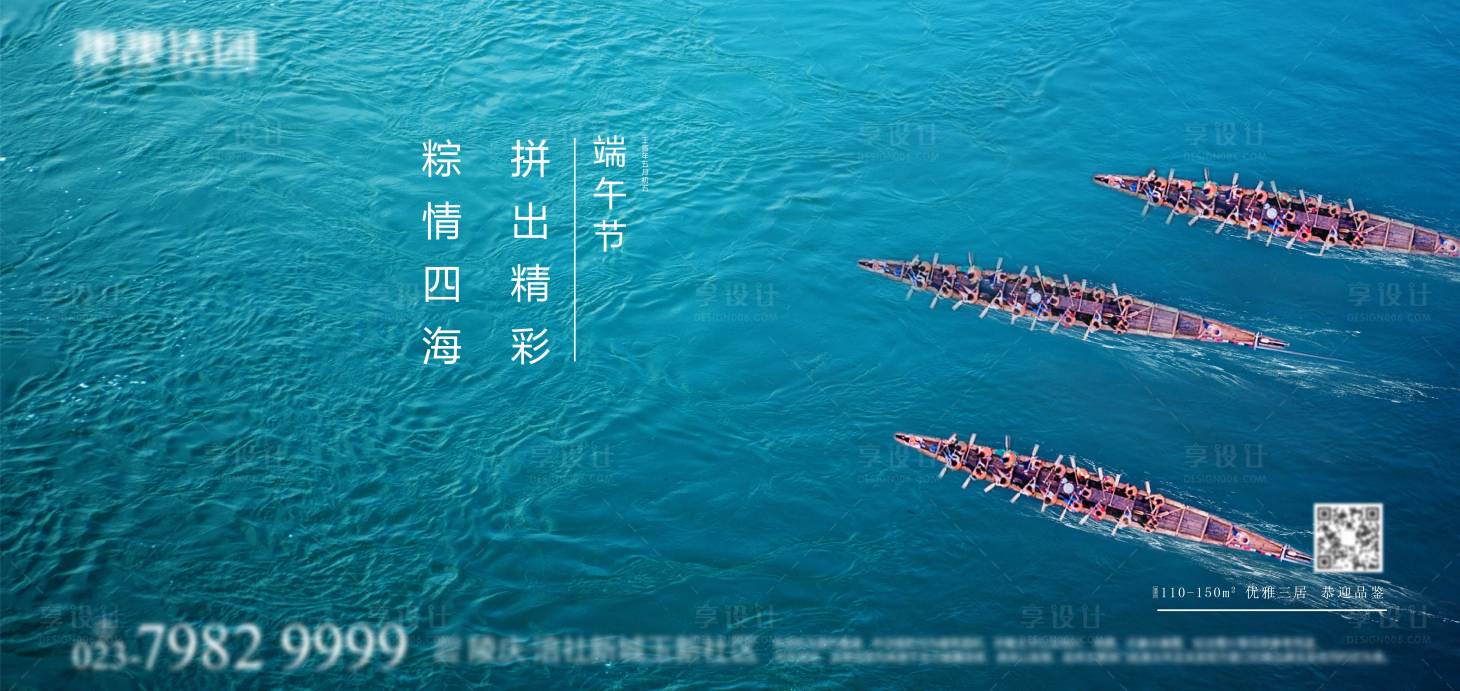 源文件下載【享設計】搜索編號：78940005438575107【端午節二十四節氣】