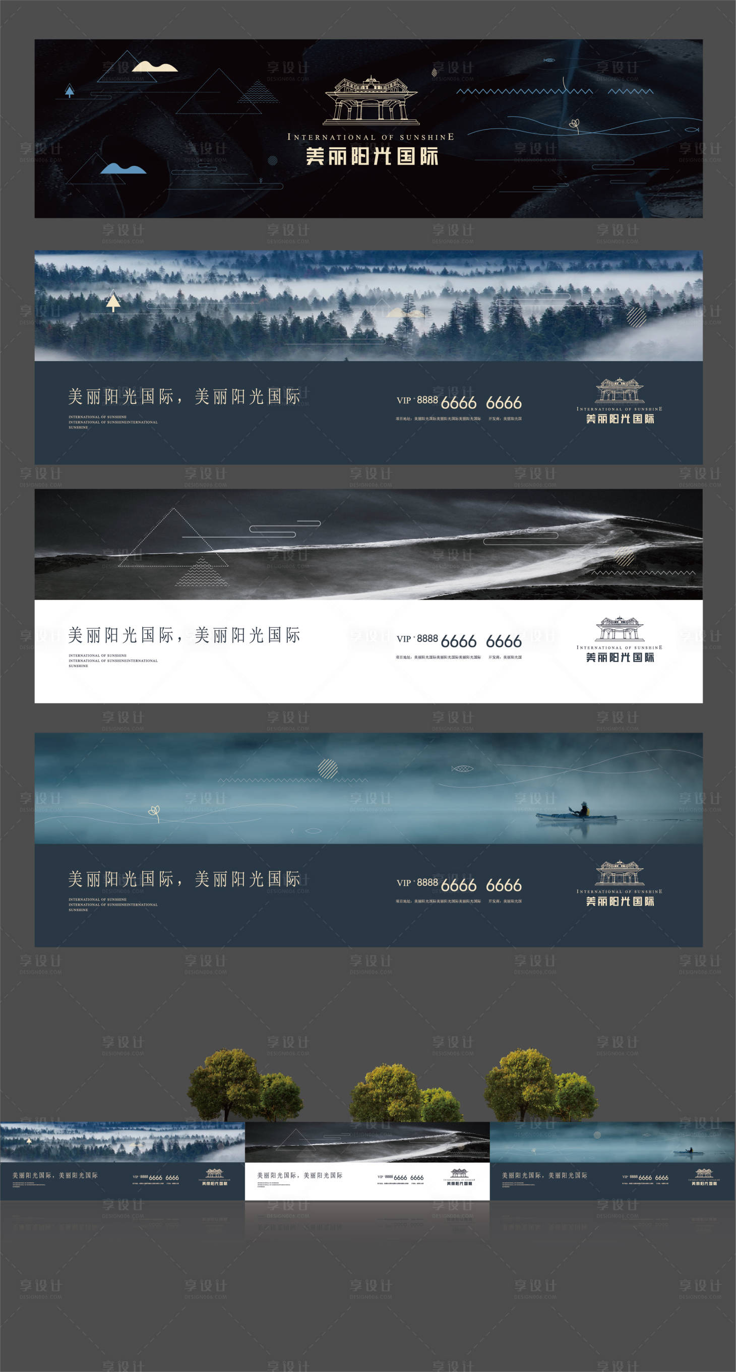 源文件下載【享設(shè)計】搜索編號：80810005664991307【房地產(chǎn)旅游度假廣告展板】