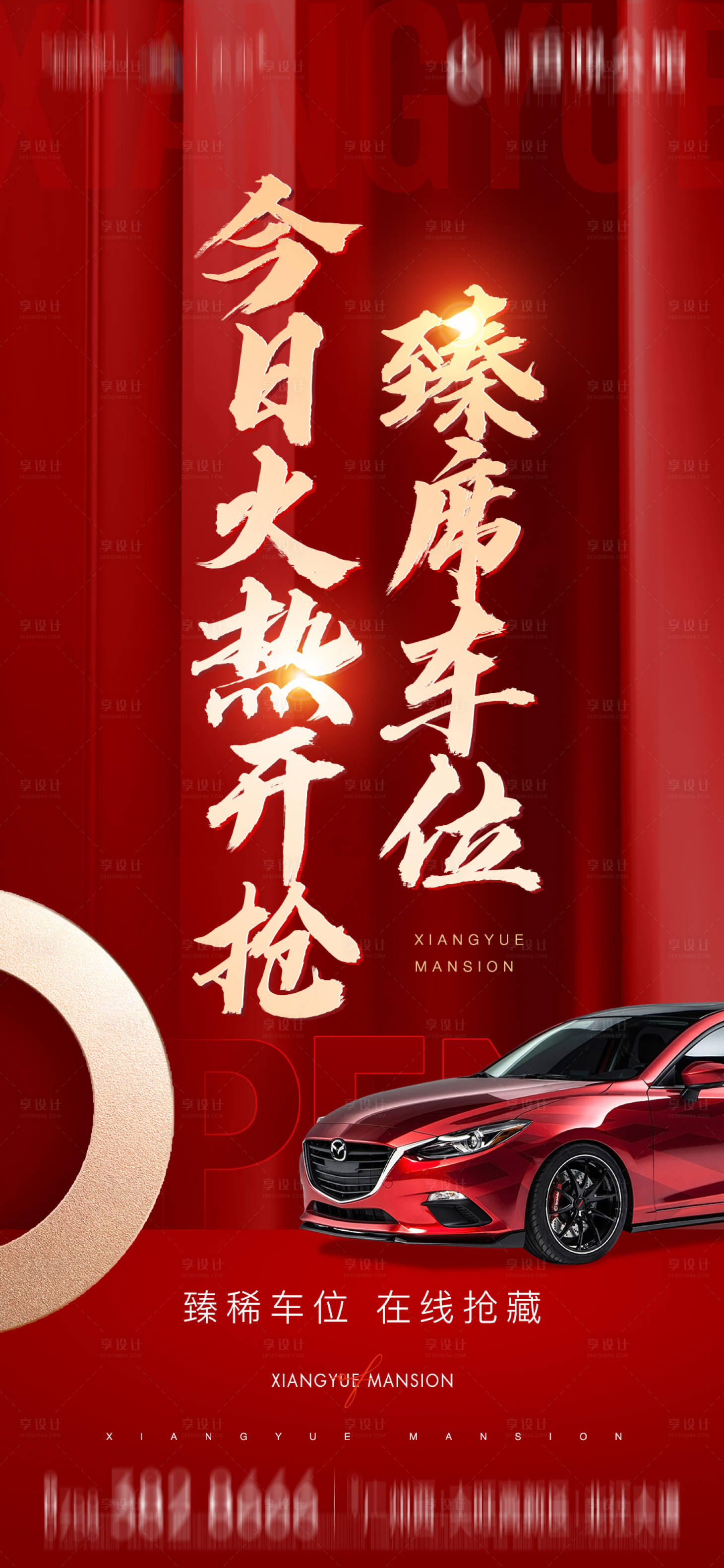 源文件下载【热销 】编号：48500005512036405