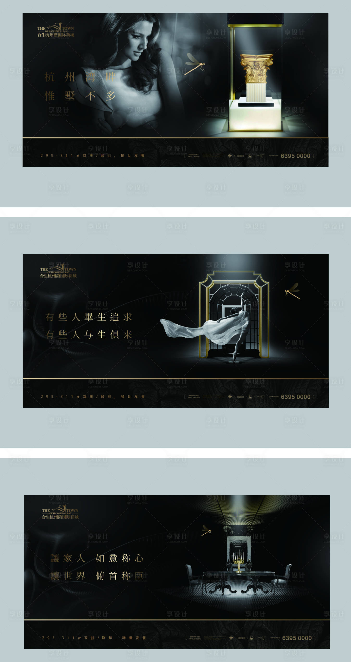 源文件下載【享設計】搜索編號：10780005419158733【黑色大氣】