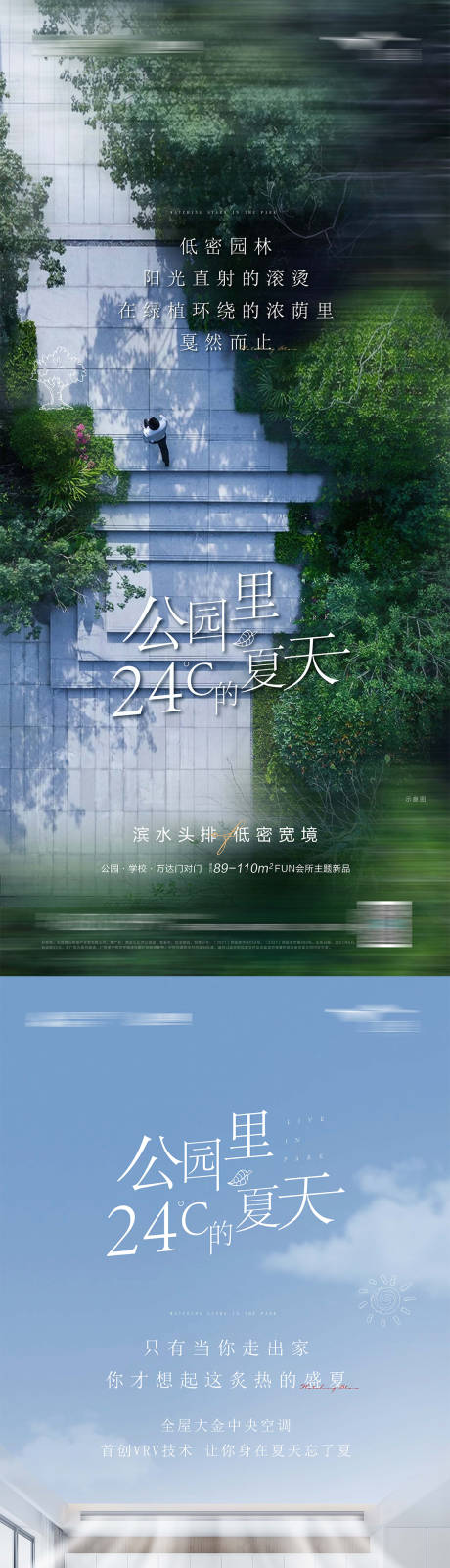 源文件下载【24°系列价值刷屏】编号：21190005625613781