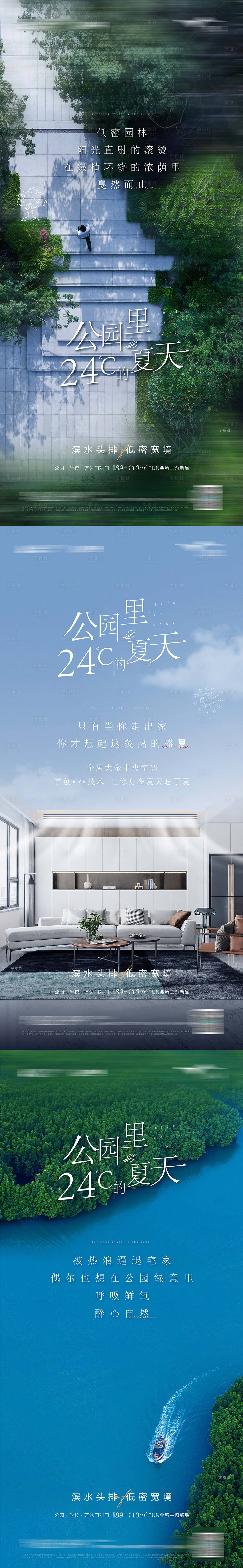 源文件下載【享設(shè)計】搜索編號：21190005625613781【24°系列價值刷屏】