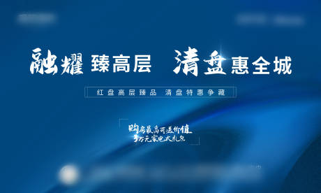 源文件下載【享設計】搜索編號：98100005646259862【展板】