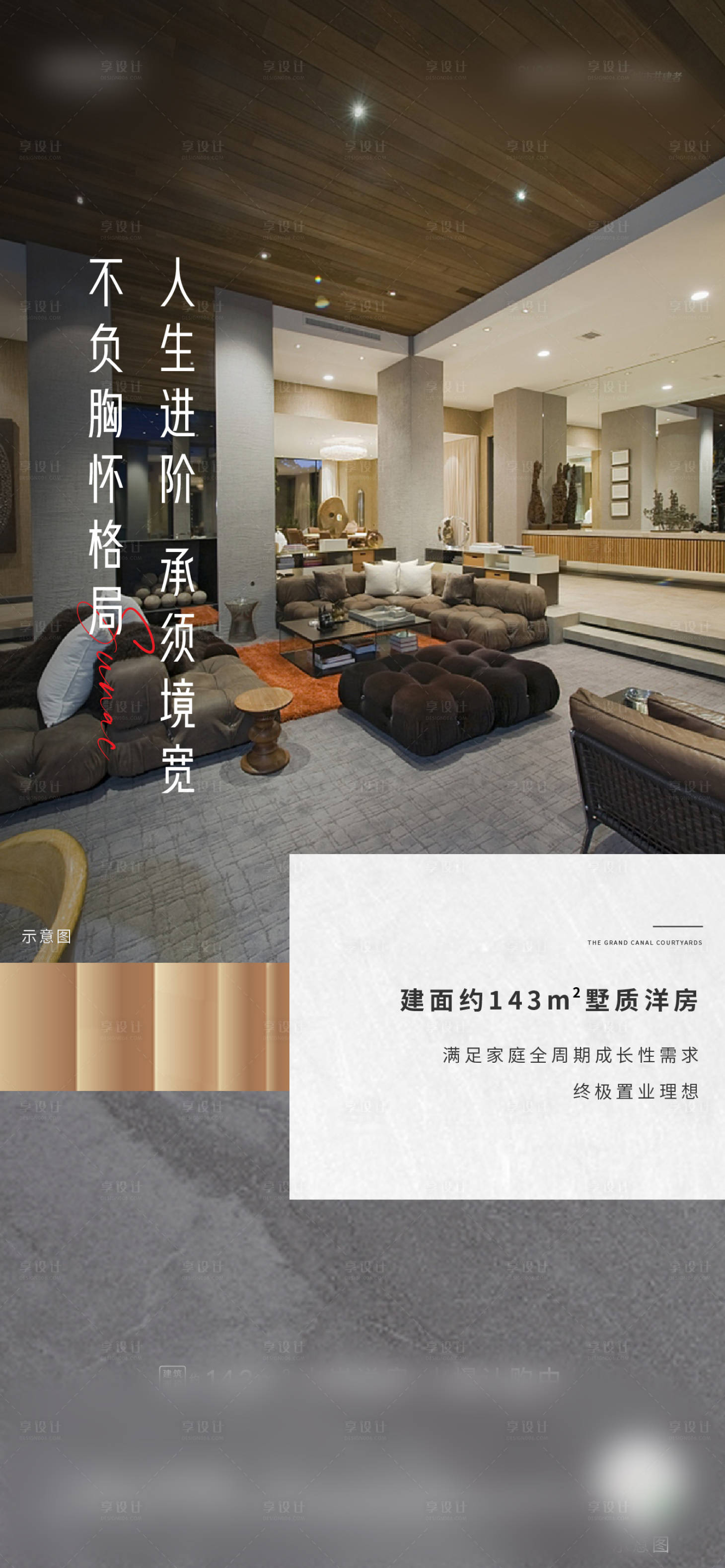 源文件下載【價(jià)值系列 】編號：39310005647343716