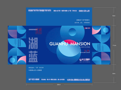 源文件下载【地产蓝罐可乐礼盒包装】编号：71330005794256352