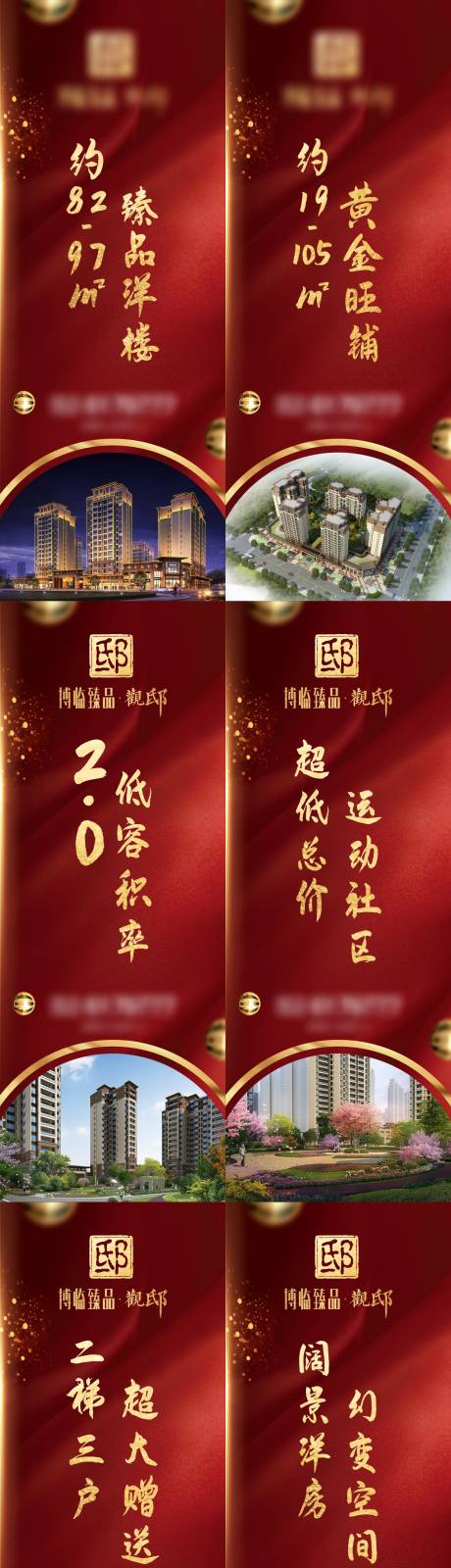 源文件下载【价值点道旗】编号：50860005737615332
