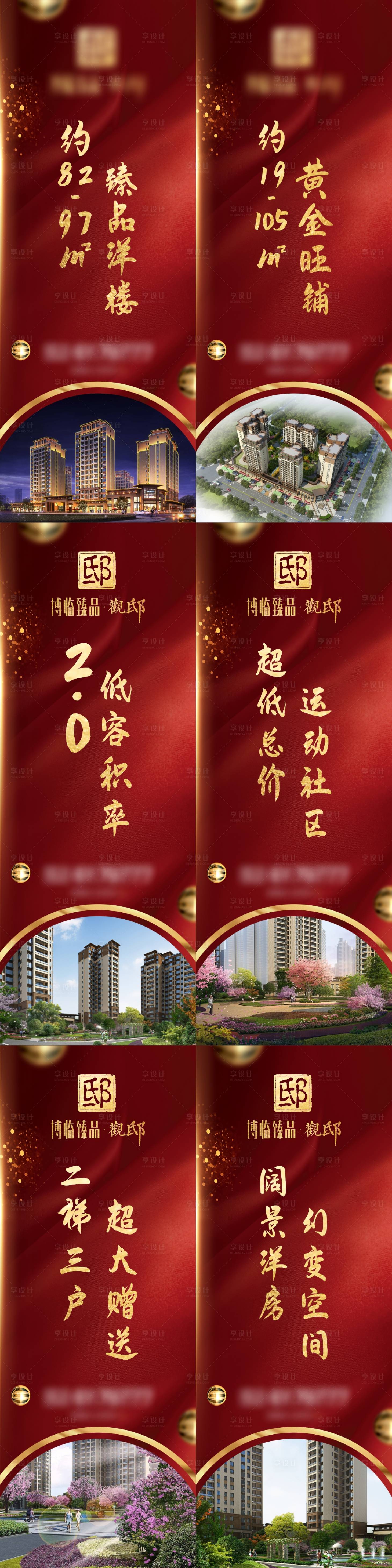 源文件下载【价值点道旗】编号：50860005737615332