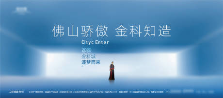 源文件下載【地產(chǎn)主畫面廣告展板】編號(hào)：28770005653618219