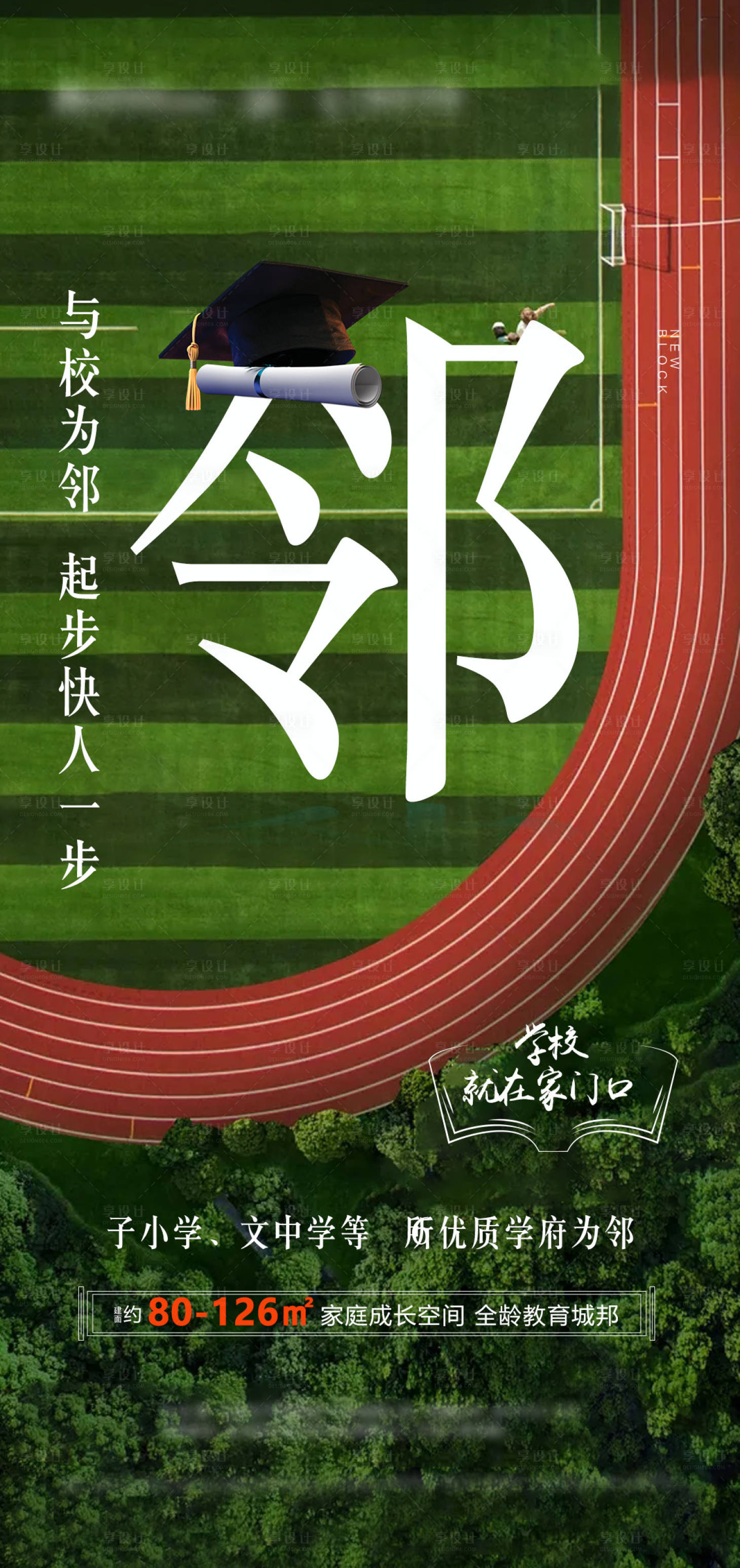 源文件下载【大字价值点海报】编号：71260005414848665