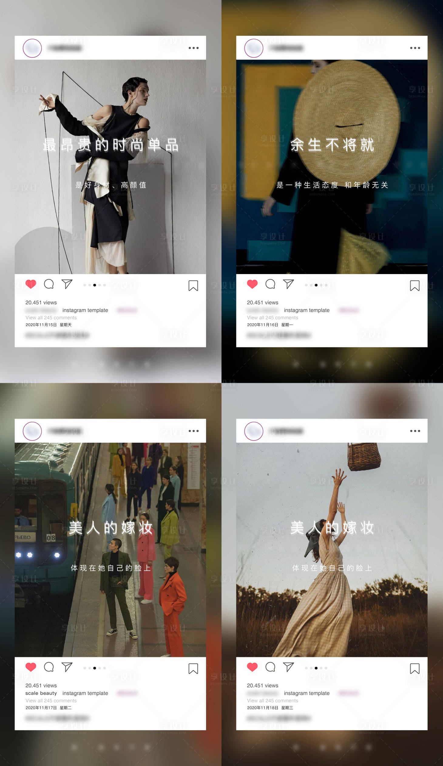 源文件下載【享設(shè)計(jì)】搜索編號(hào)：78120005512657742【醫(yī)美早安日簽系列海報(bào)】