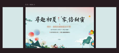 源文件下載【享設(shè)計(jì)】搜索編號(hào)：86310005512135072【親子活動(dòng)背景板】