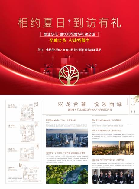 源文件下載【外派單頁】編號：33600005449871005