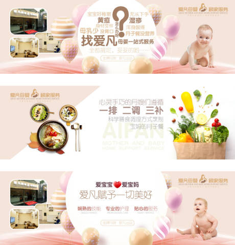 源文件下载【大众中腰banner】编号：58870005662592849