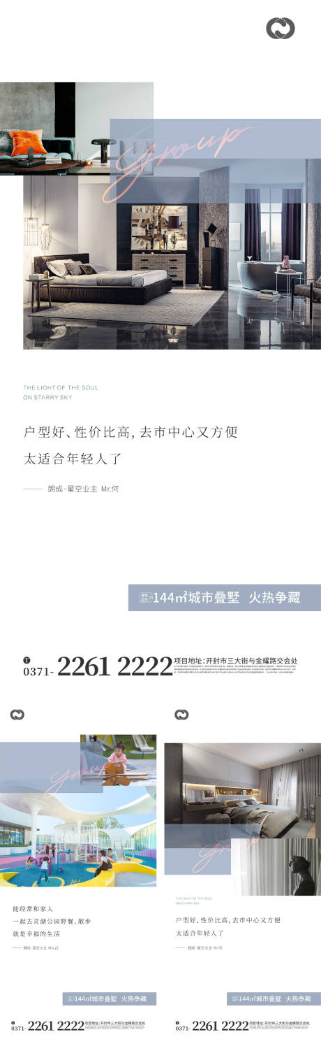 源文件下载【价值点系列海报】编号：20210719111037099