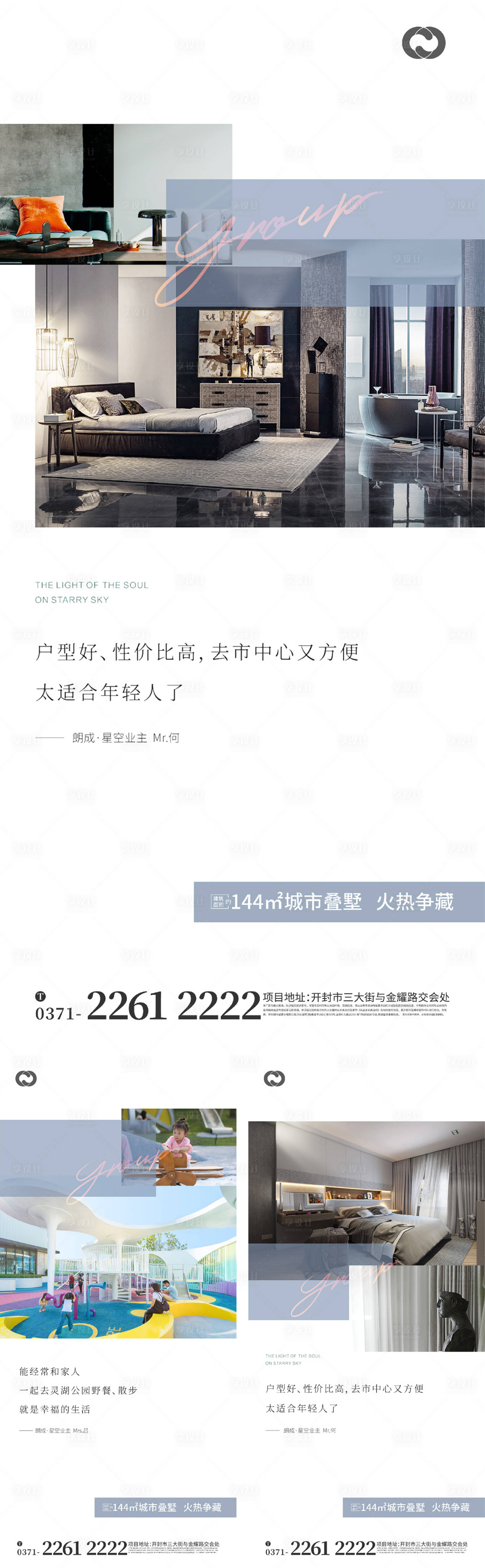 源文件下载【享设计】搜索编号：80000005654338018【价值点系列海报】