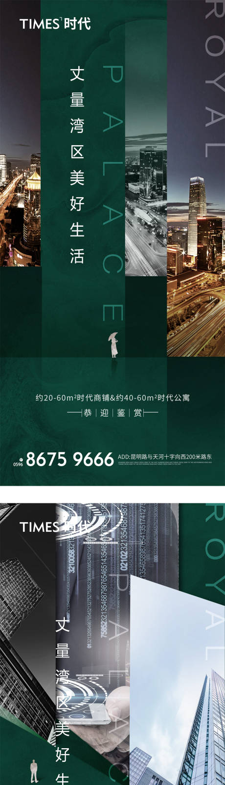 源文件下載【價值點海報】編號：34730005543933763