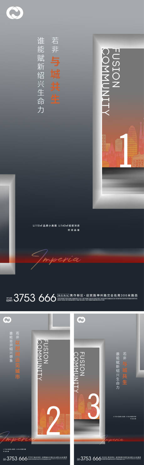 源文件下载【中式地产极简海报价值刷屏别墅洋房提报】编号：53450005561314224