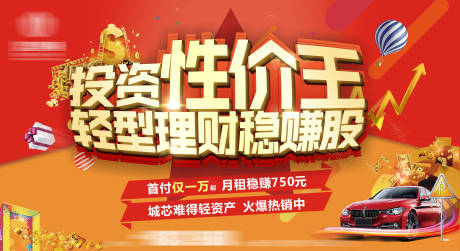 源文件下载【享设计】搜索编号：10430005797367002【投资商铺钜惠桁架】