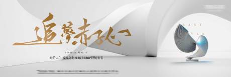 源文件下载【地产主画面】编号：37300005597141236