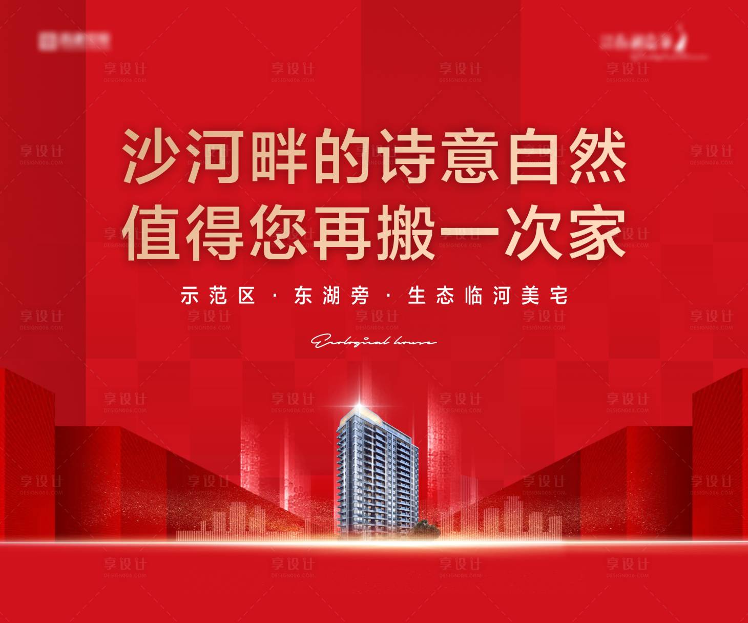 源文件下载【主画面桁架】编号：32750005817019500