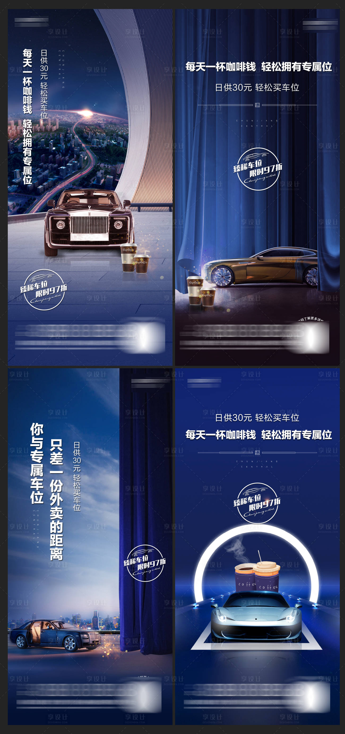 源文件下載【車位】編號：55740005724982841