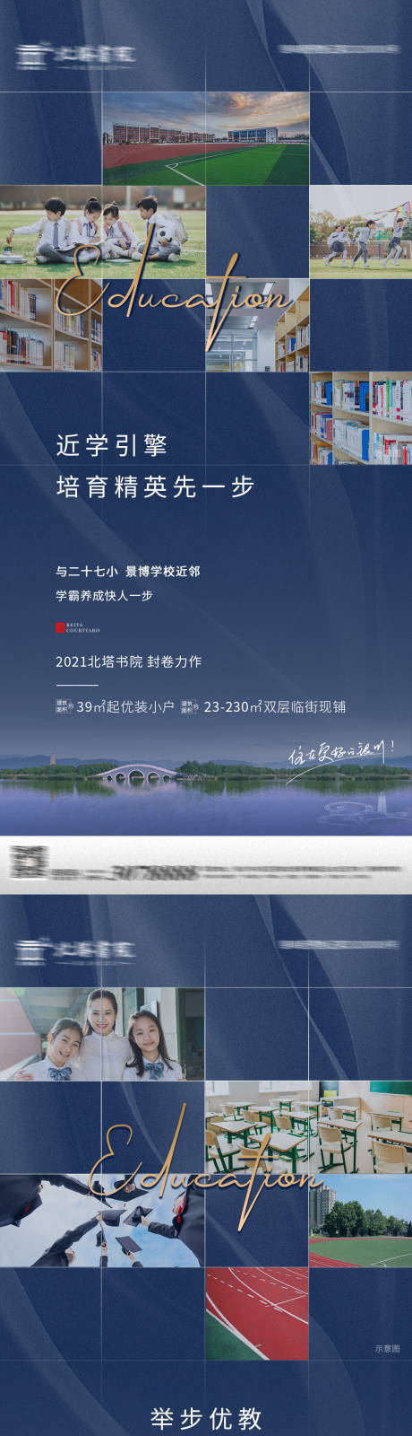 源文件下載【享設計】搜索編號：31080005592848097【產品價值系列稿】