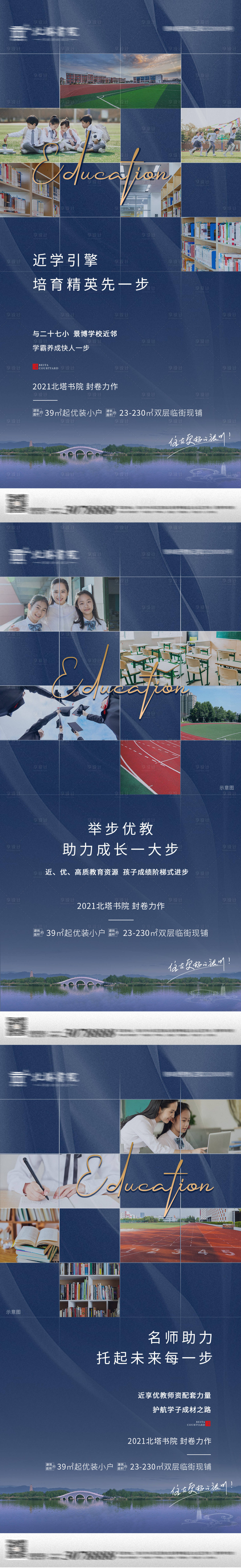 源文件下载【享设计】搜索编号：31080005592848097【产品价值系列稿】