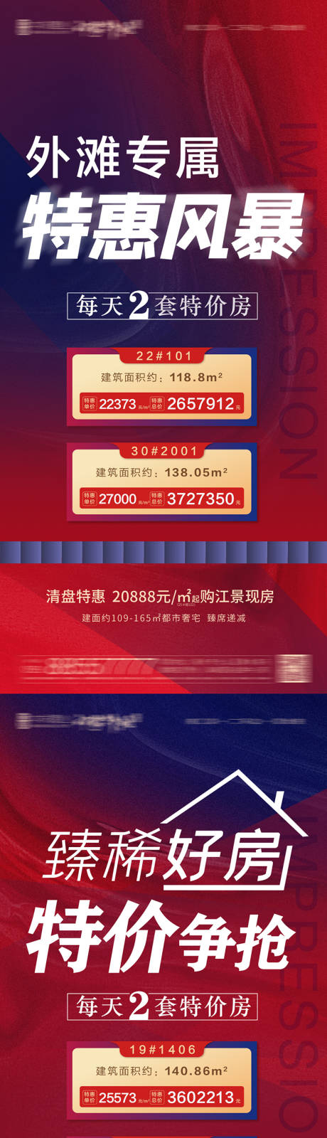 源文件下載【特價風暴】編號：20210729103816374